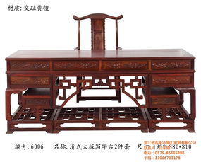 博匯紅木 在線鑒賞，品質傳承，開啟高端紅木家具無憂購