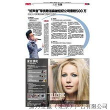 廣告發(fā)布的策略、渠道與關(guān)鍵考量
